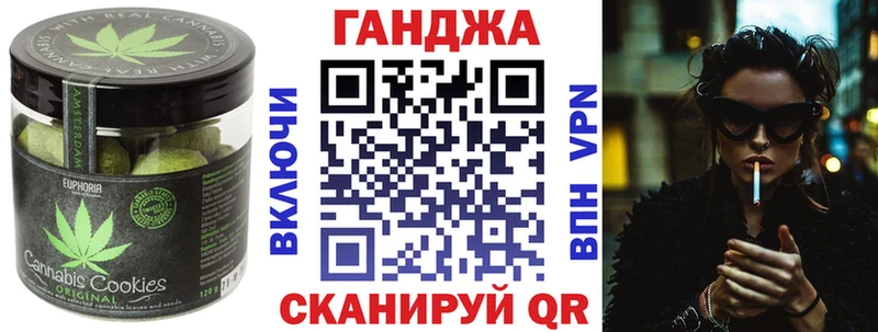 Canna-Cookies конопля  даркнет как зайти  Остров 