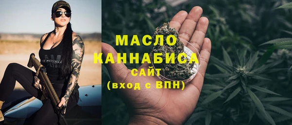 альфа пвп VHQ Абаза