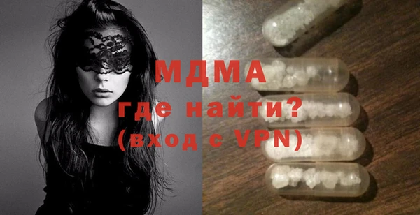 mix Нязепетровск