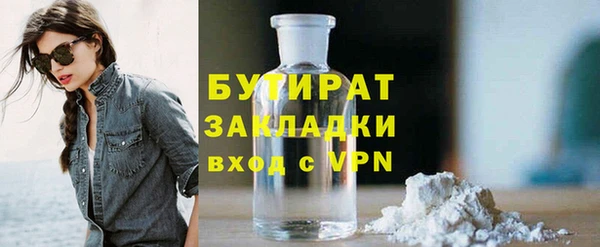 jwh Няндома
