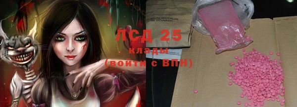 кокаин колумбия Абдулино