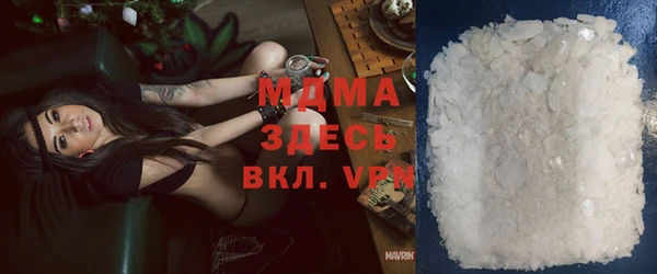 кокаин колумбия Абдулино
