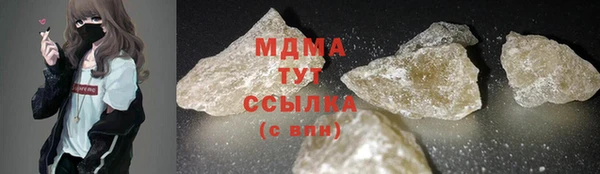 альфа пвп VHQ Абаза