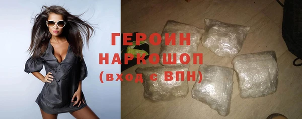 марки nbome Нягань