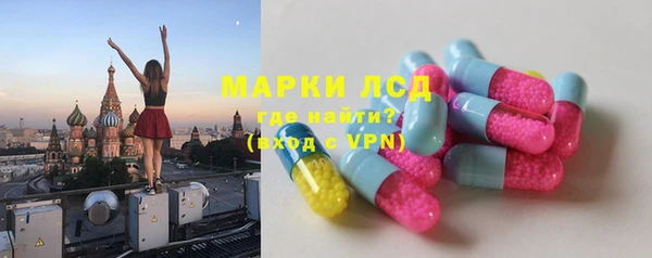 марки nbome Нягань