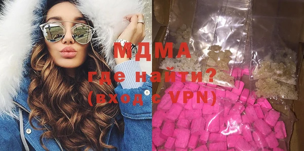 mix Нязепетровск