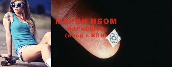 jwh Няндома