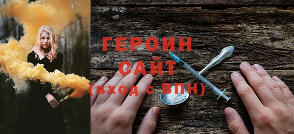 марки nbome Нягань