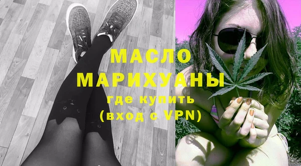 марки nbome Нягань