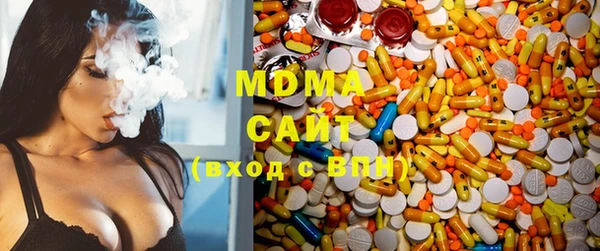 марки nbome Нягань