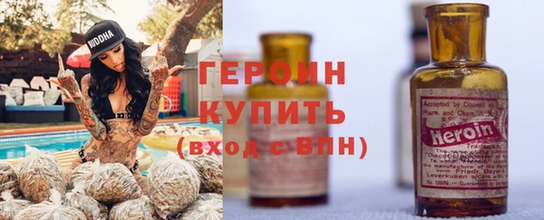 кокаин Абинск