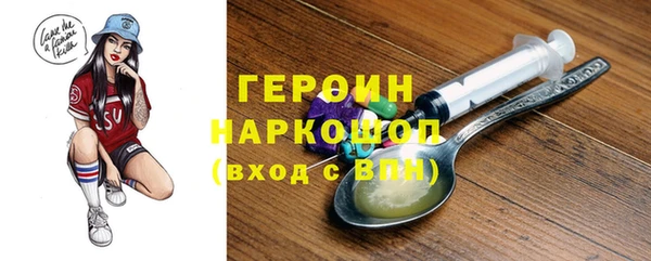 mix Нязепетровск