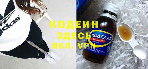 кокаин Абинск