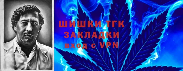гашишное масло Дмитров
