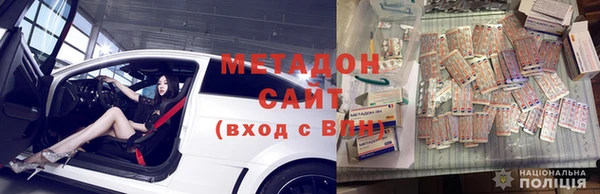 кокаин Абинск