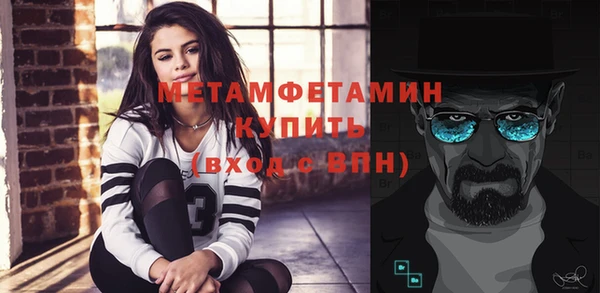 марки nbome Нягань