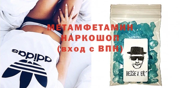 альфа пвп VHQ Абаза