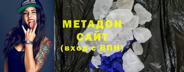 альфа пвп VHQ Абаза