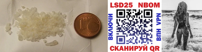 гидра ссылка  Остров  Лсд 25 экстази кислота 