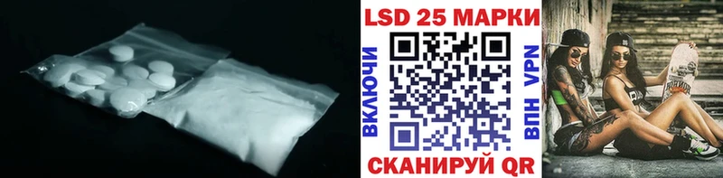LSD-25 экстази кислота Остров