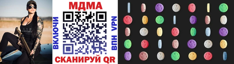 MDMA Molly  купить наркоту  KRAKEN зеркало  Остров 
